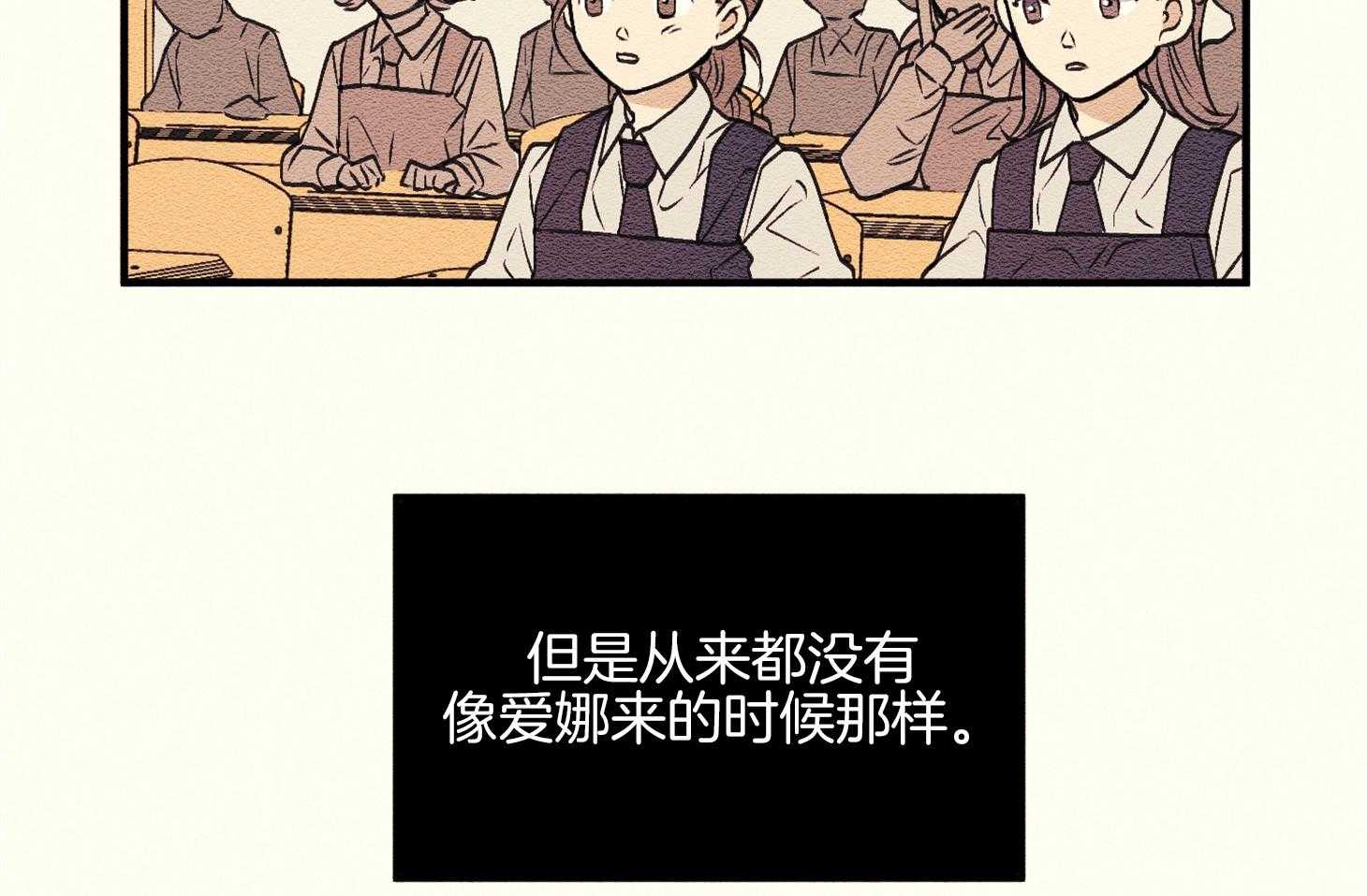 《科佩利亚的冠冕》漫画最新章节第3话_美丽的转学生免费下拉式在线观看章节第【31】张图片