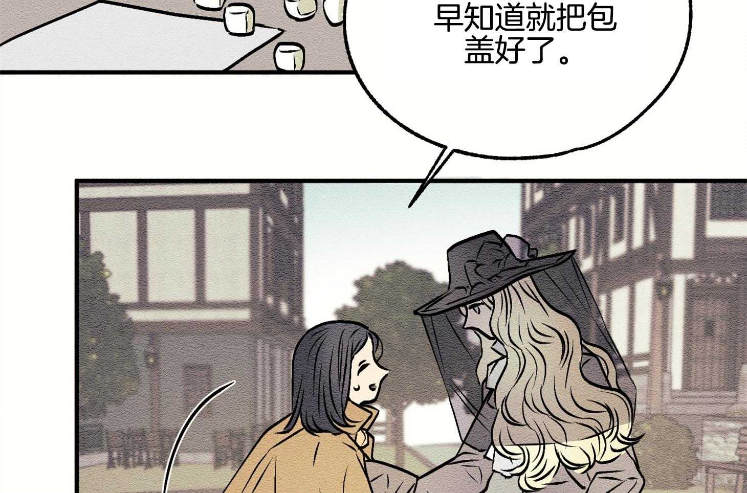 《科佩利亚的冠冕》漫画最新章节第6话_等你免费下拉式在线观看章节第【20】张图片