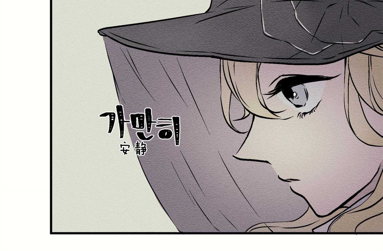 《科佩利亚的冠冕》漫画最新章节第6话_等你免费下拉式在线观看章节第【13】张图片