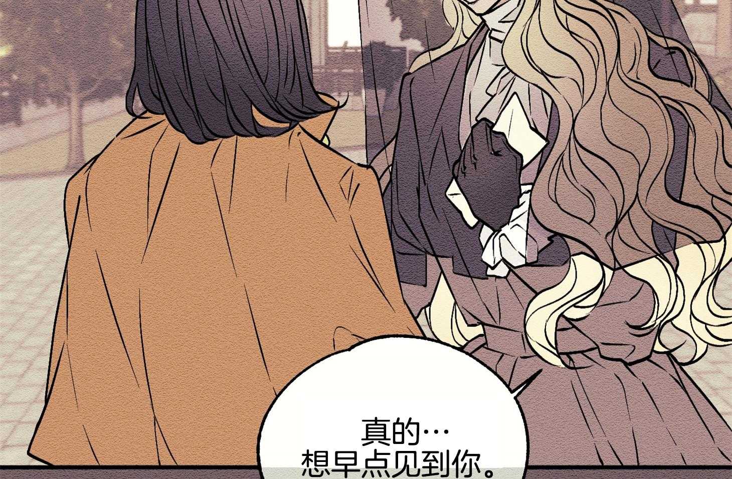 《科佩利亚的冠冕》漫画最新章节第7话_没什么回忆免费下拉式在线观看章节第【46】张图片