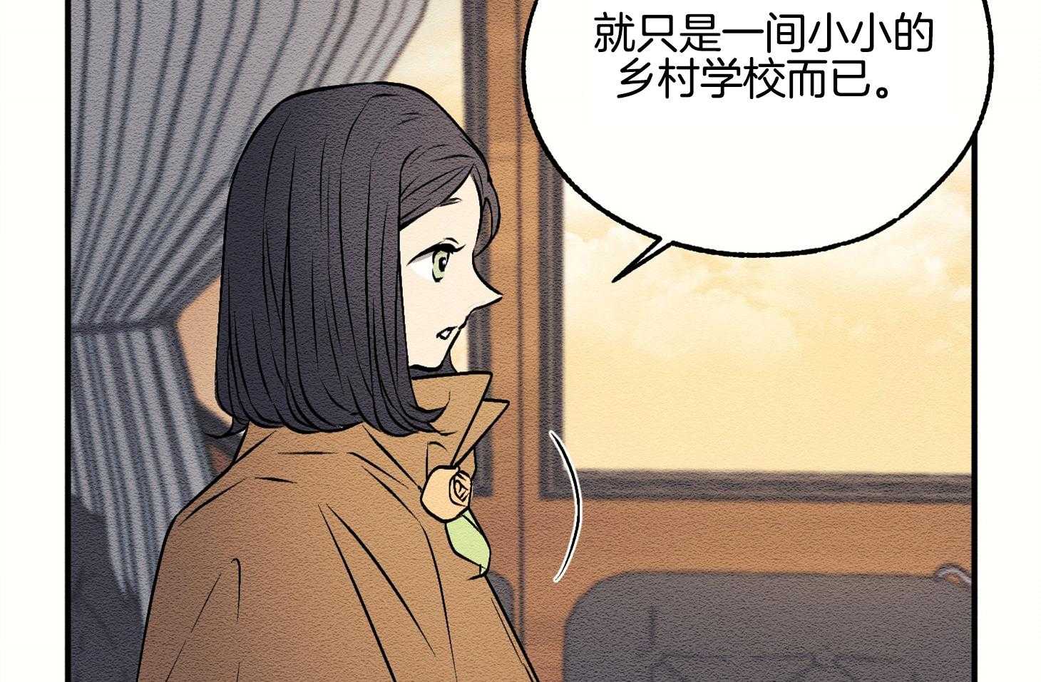 《科佩利亚的冠冕》漫画最新章节第7话_没什么回忆免费下拉式在线观看章节第【19】张图片