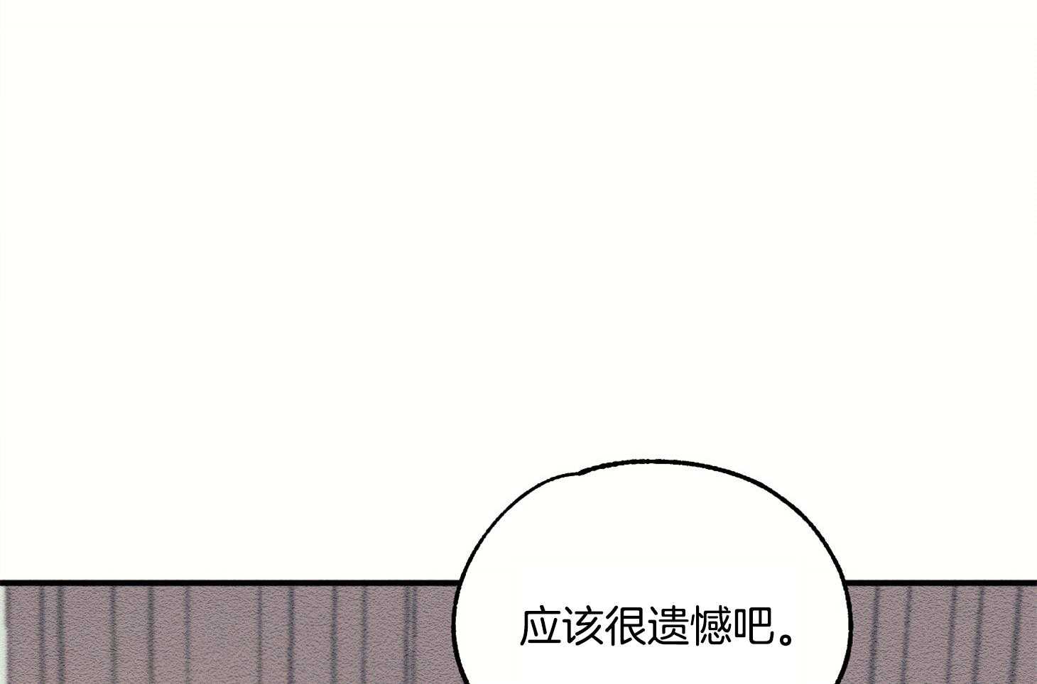 《科佩利亚的冠冕》漫画最新章节第7话_没什么回忆免费下拉式在线观看章节第【33】张图片