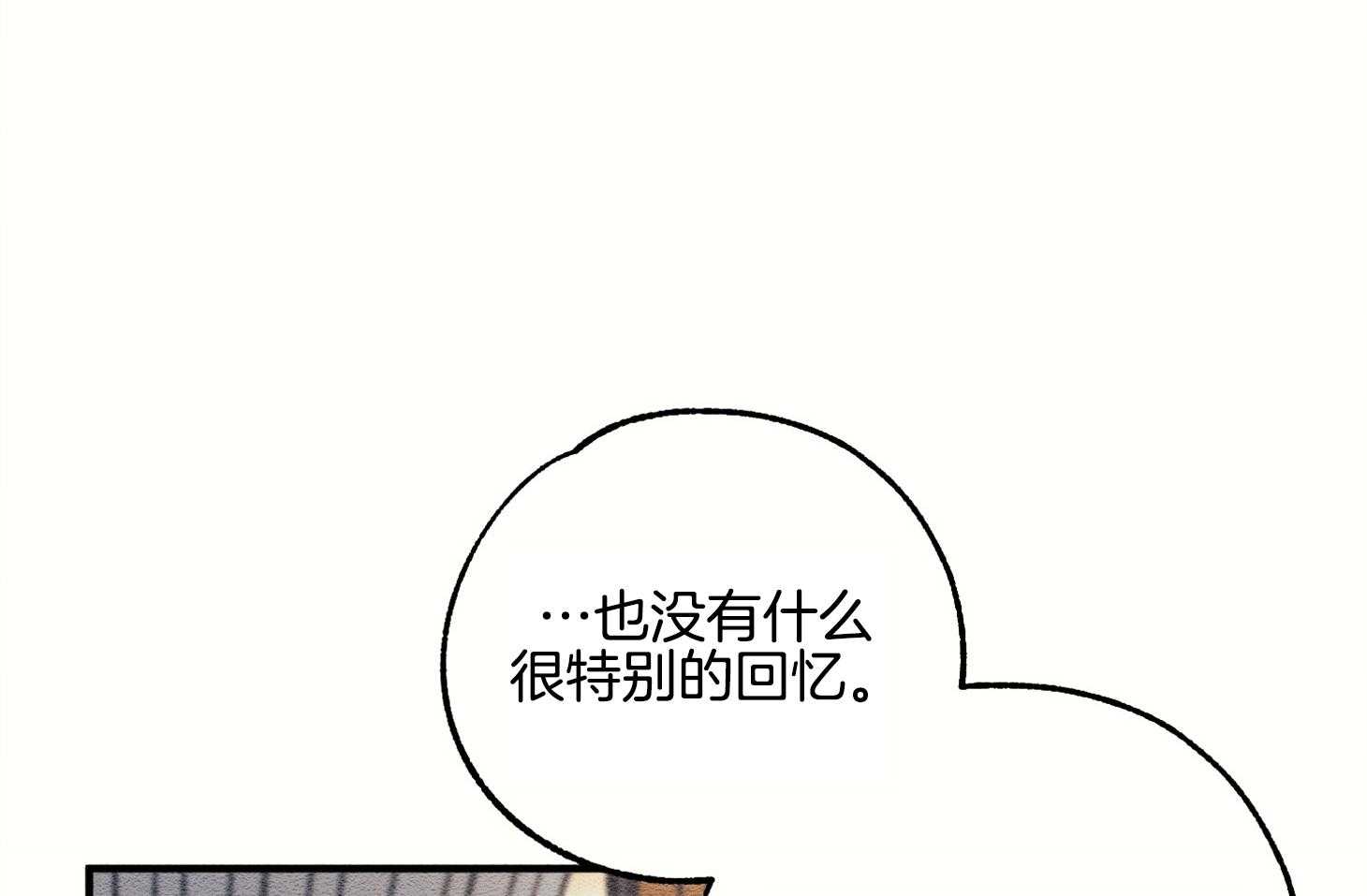 《科佩利亚的冠冕》漫画最新章节第7话_没什么回忆免费下拉式在线观看章节第【20】张图片