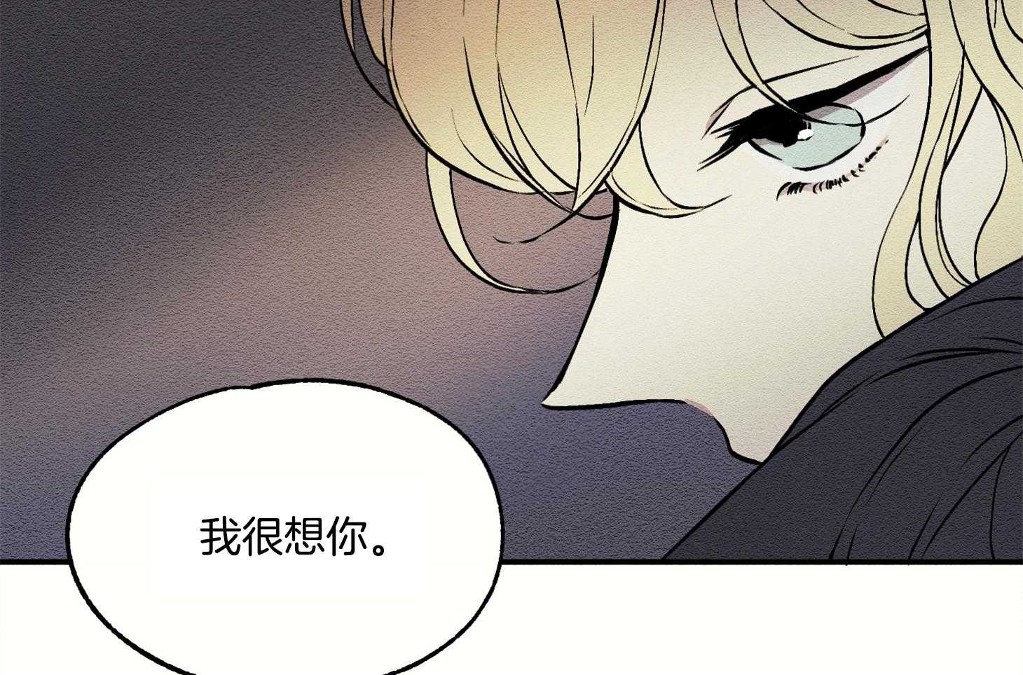 《科佩利亚的冠冕》漫画最新章节第9话_需要你的帮助免费下拉式在线观看章节第【48】张图片