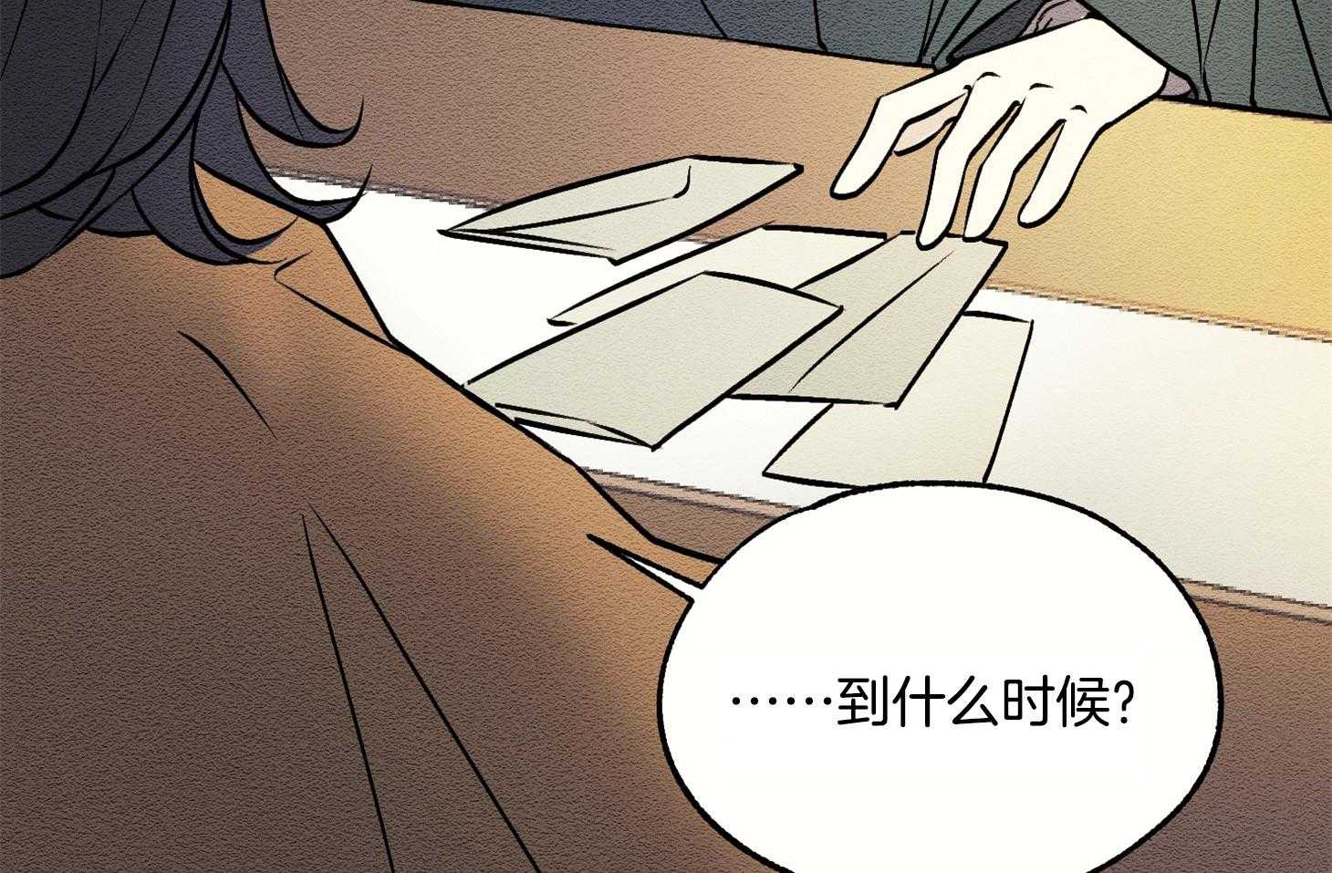 《科佩利亚的冠冕》漫画最新章节第10话_我只有你了免费下拉式在线观看章节第【50】张图片