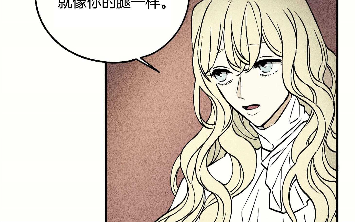 《科佩利亚的冠冕》漫画最新章节第10话_我只有你了免费下拉式在线观看章节第【84】张图片