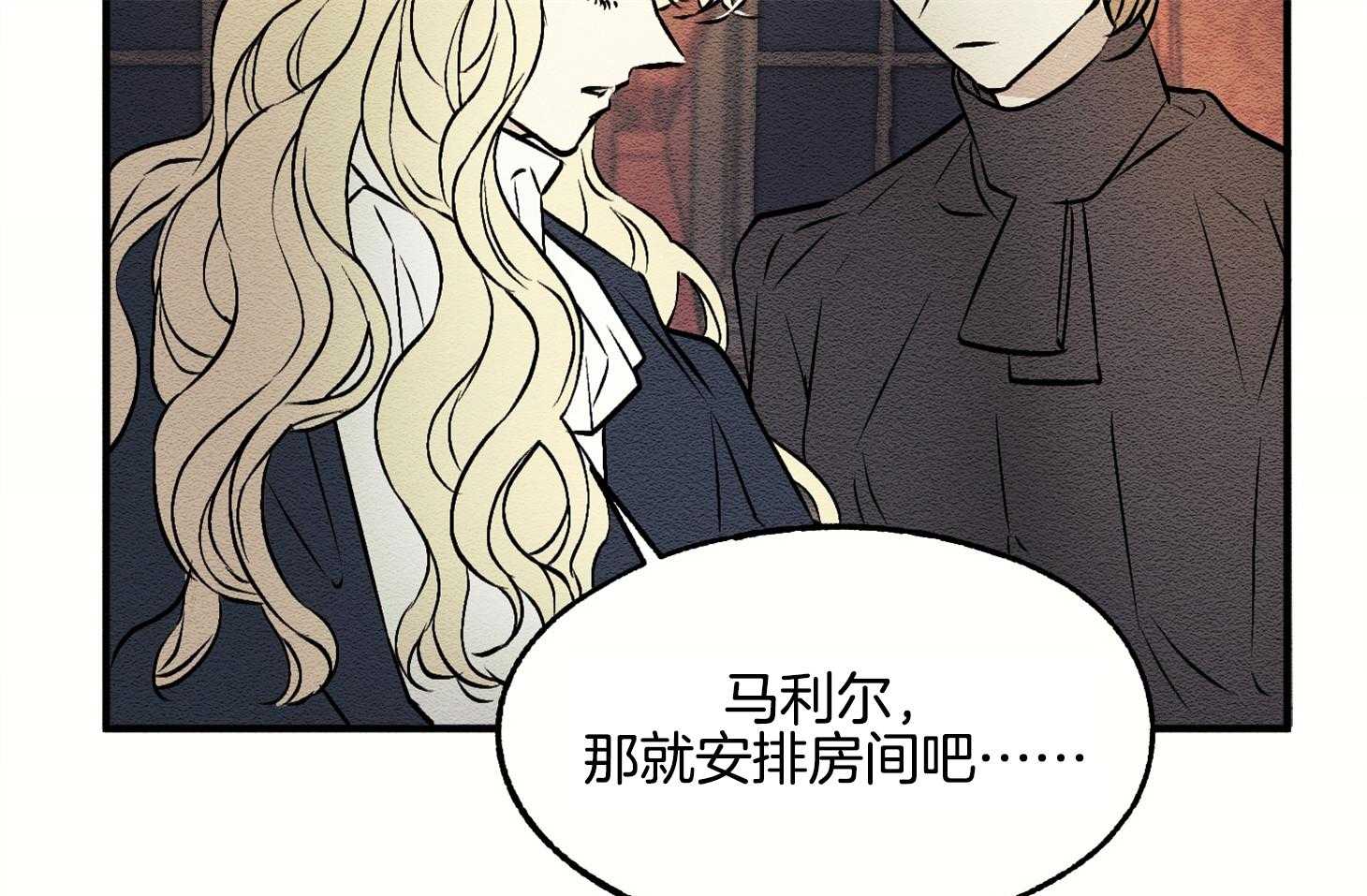 《科佩利亚的冠冕》漫画最新章节第10话_我只有你了免费下拉式在线观看章节第【45】张图片