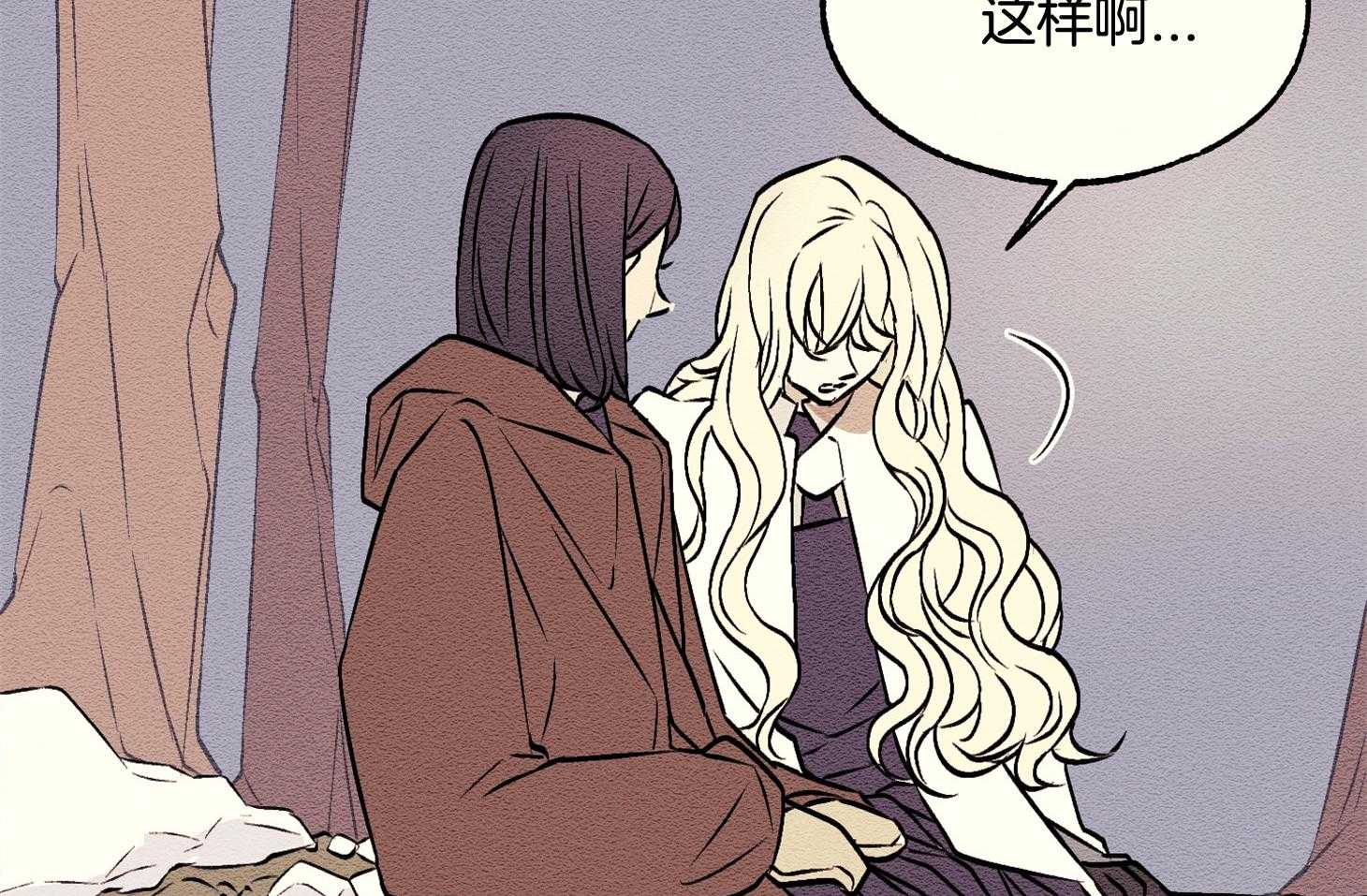 《科佩利亚的冠冕》漫画最新章节第11话_不在乎在哪儿免费下拉式在线观看章节第【20】张图片