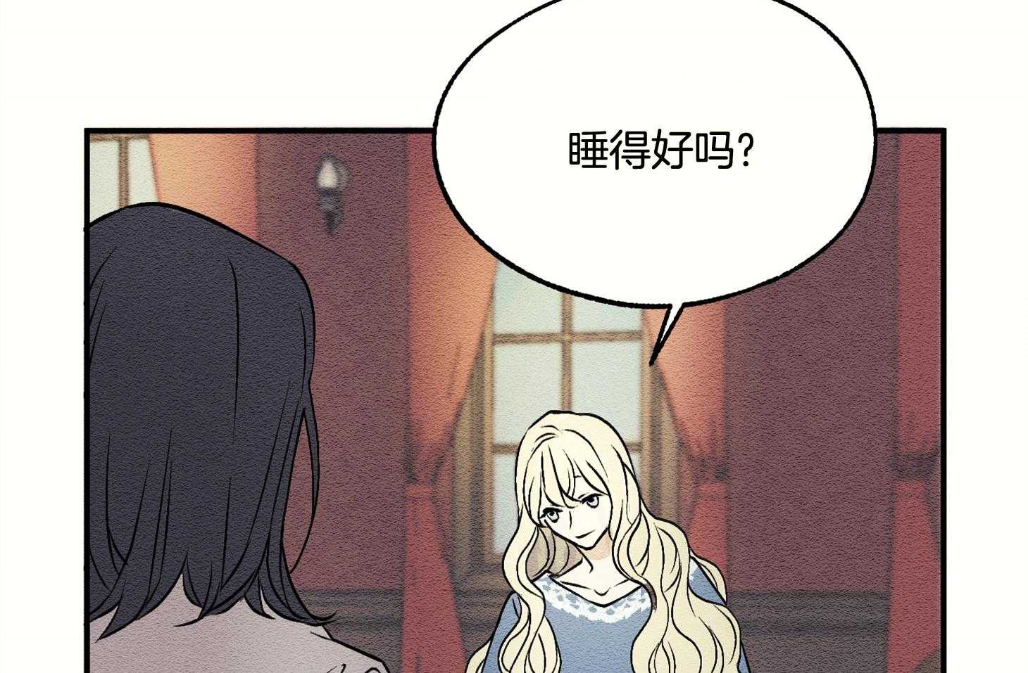 《科佩利亚的冠冕》漫画最新章节第12话_音乐会邀请函免费下拉式在线观看章节第【21】张图片