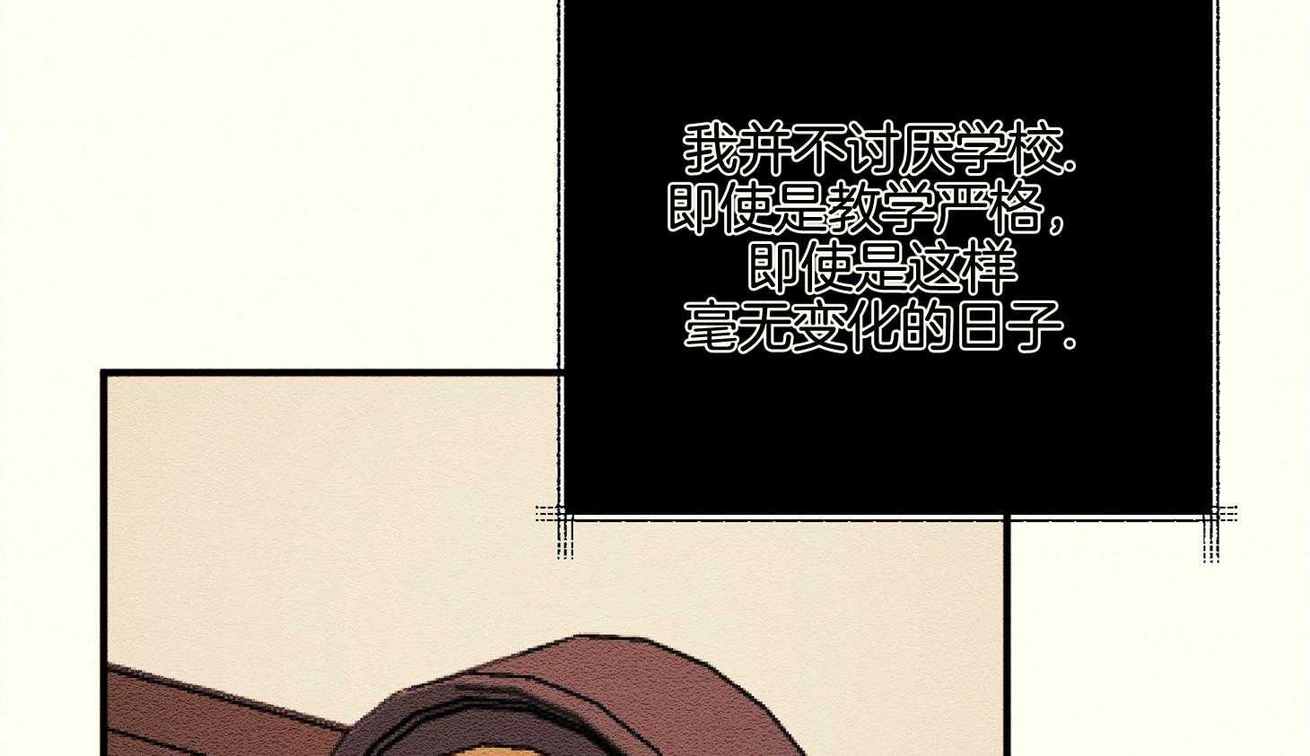 《科佩利亚的冠冕》漫画最新章节第12话_音乐会邀请函免费下拉式在线观看章节第【58】张图片