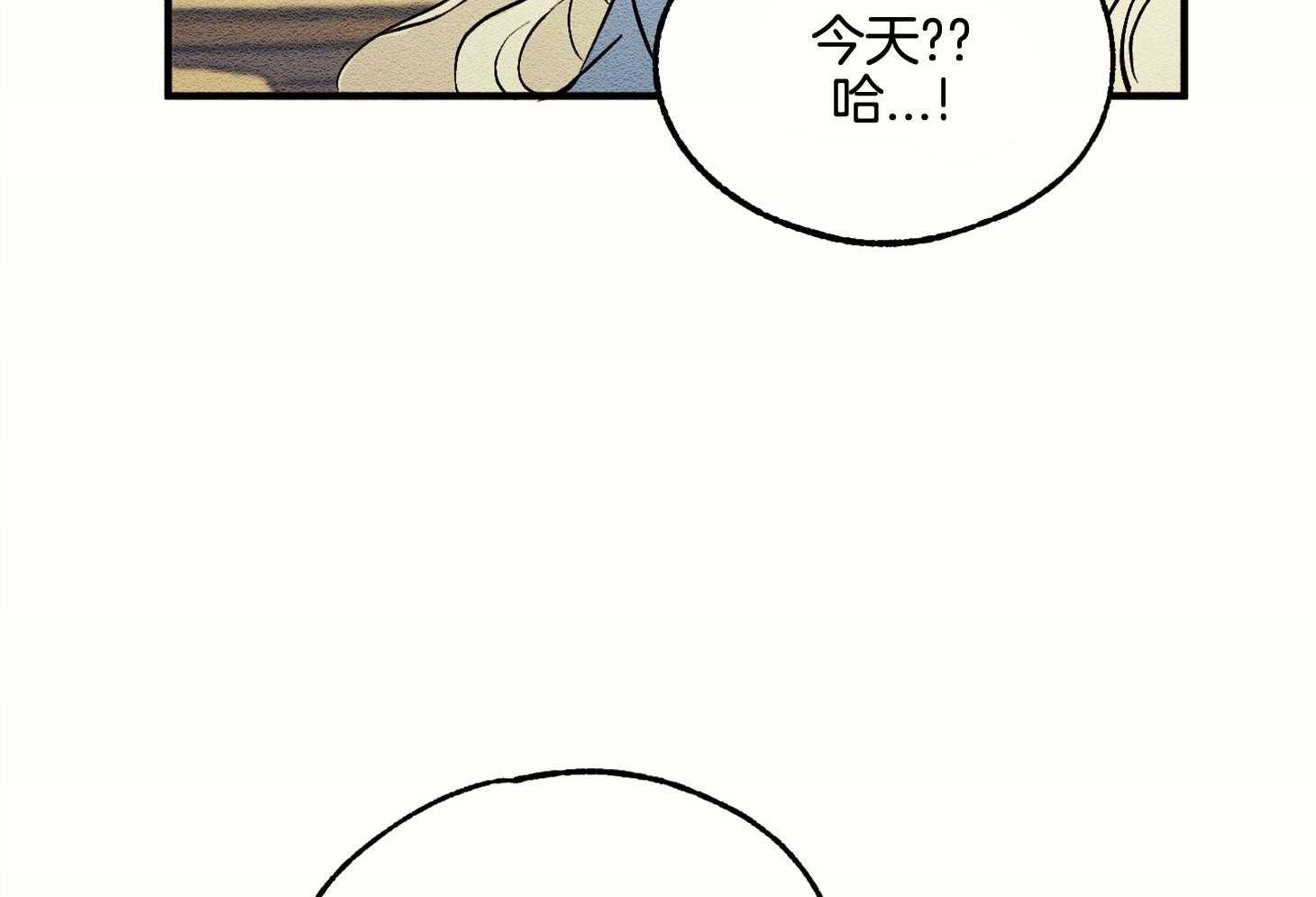 《科佩利亚的冠冕》漫画最新章节第12话_音乐会邀请函免费下拉式在线观看章节第【4】张图片