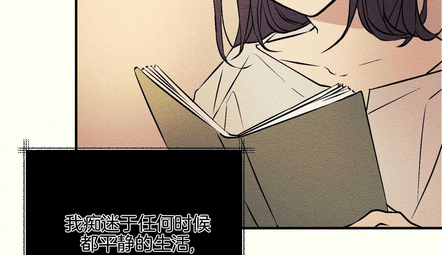 《科佩利亚的冠冕》漫画最新章节第12话_音乐会邀请函免费下拉式在线观看章节第【54】张图片