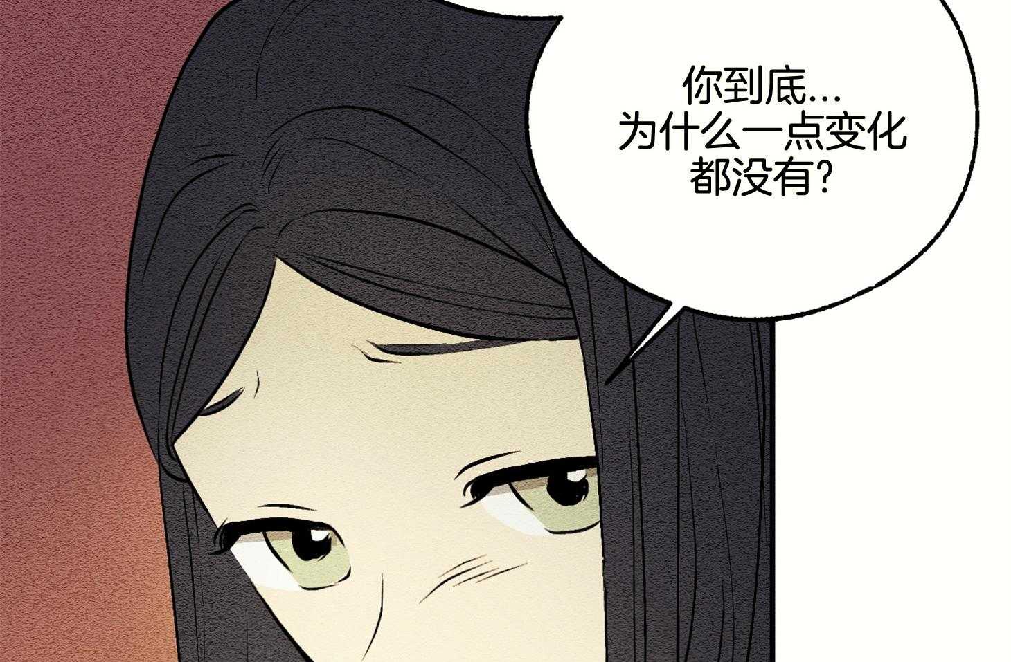 《科佩利亚的冠冕》漫画最新章节第15话_像以前一样免费下拉式在线观看章节第【17】张图片