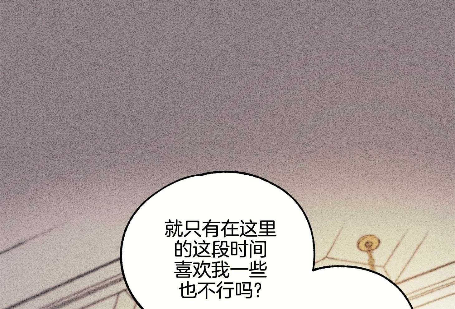 《科佩利亚的冠冕》漫画最新章节第15话_像以前一样免费下拉式在线观看章节第【5】张图片