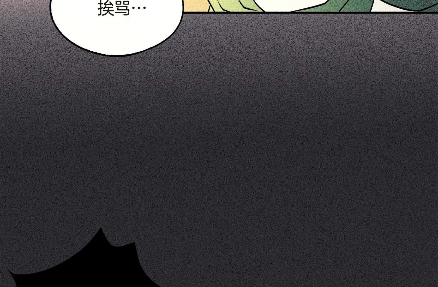 《科佩利亚的冠冕》漫画最新章节第16话_你的坏习惯免费下拉式在线观看章节第【22】张图片