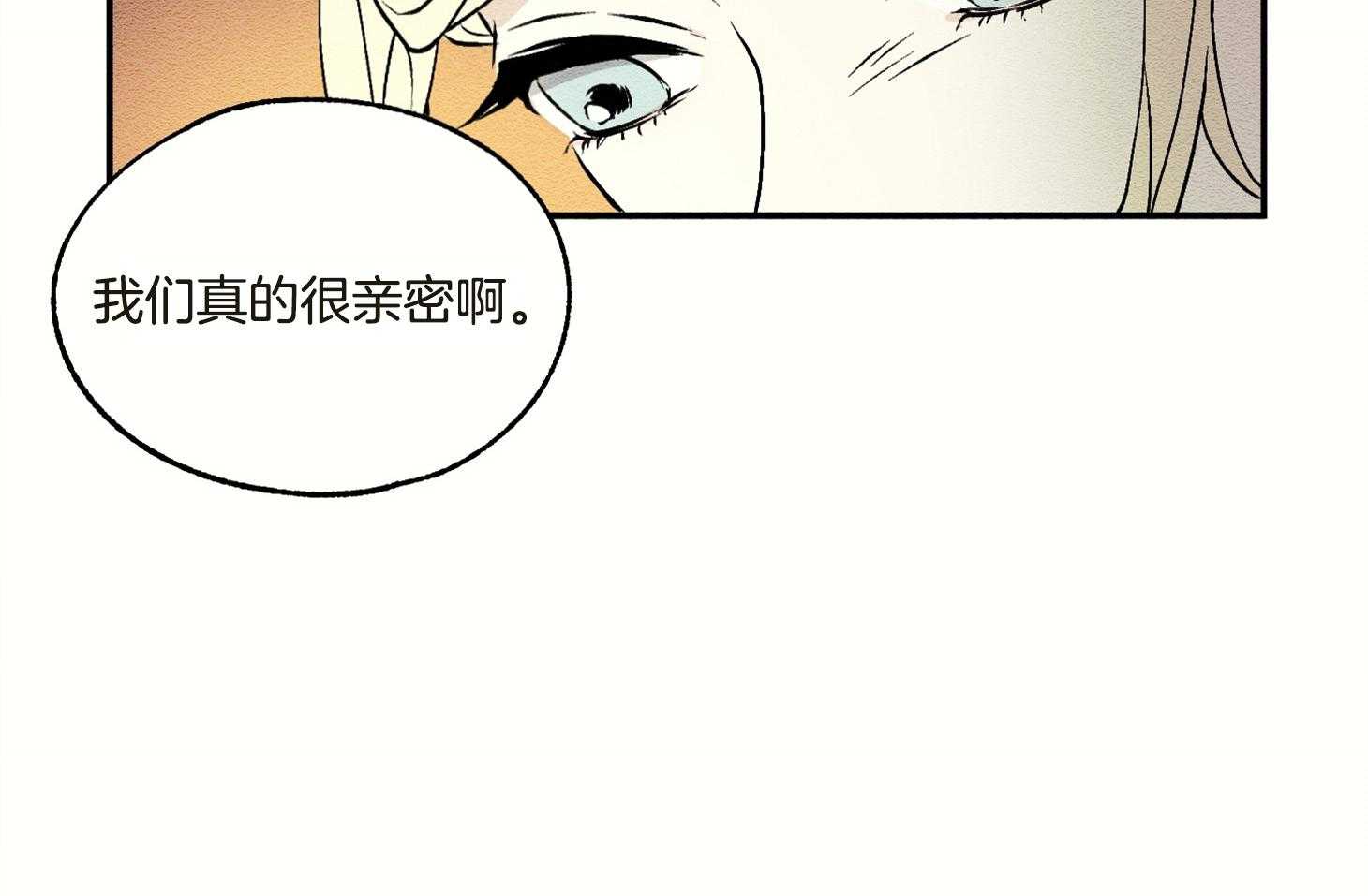 《科佩利亚的冠冕》漫画最新章节第16话_你的坏习惯免费下拉式在线观看章节第【46】张图片