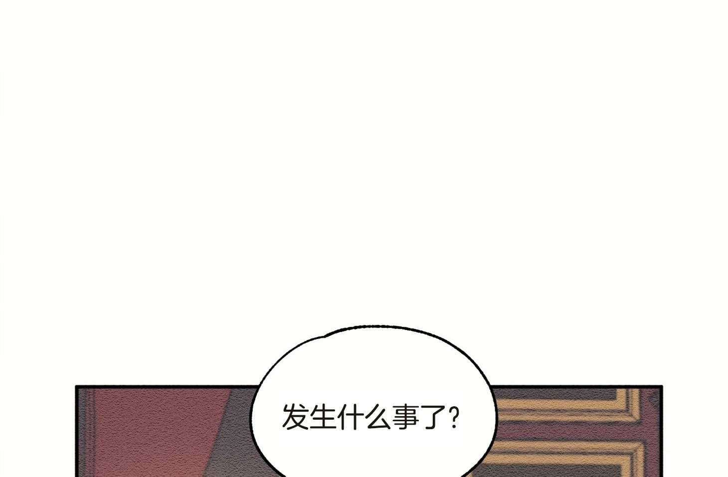 《科佩利亚的冠冕》漫画最新章节第16话_你的坏习惯免费下拉式在线观看章节第【41】张图片