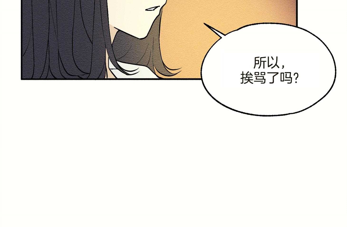 《科佩利亚的冠冕》漫画最新章节第16话_你的坏习惯免费下拉式在线观看章节第【24】张图片