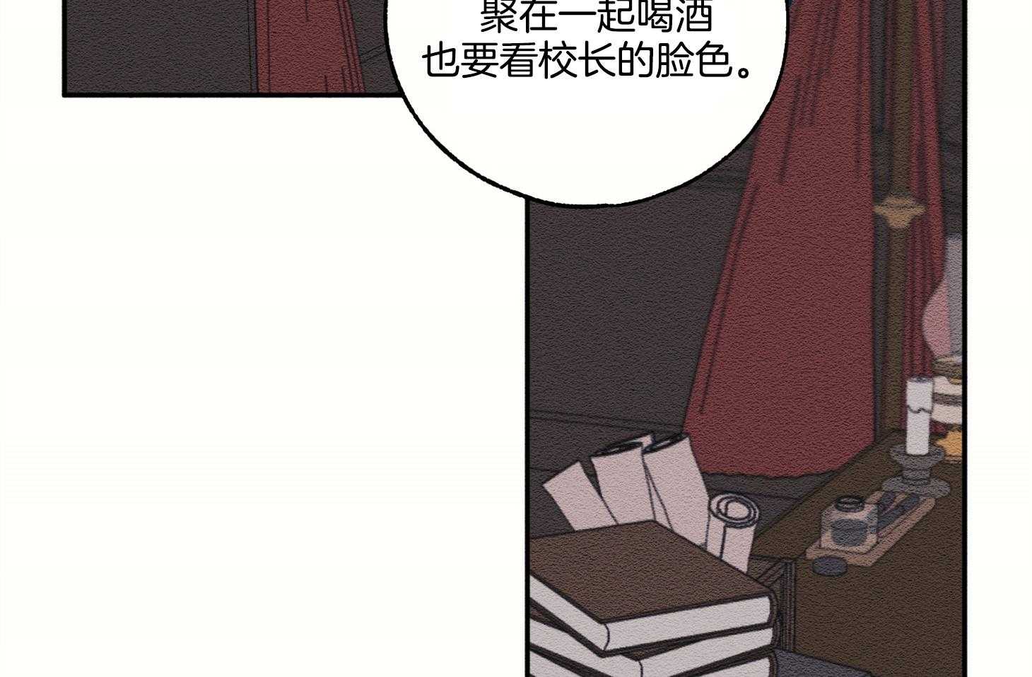 《科佩利亚的冠冕》漫画最新章节第17话_好好相处吧免费下拉式在线观看章节第【49】张图片