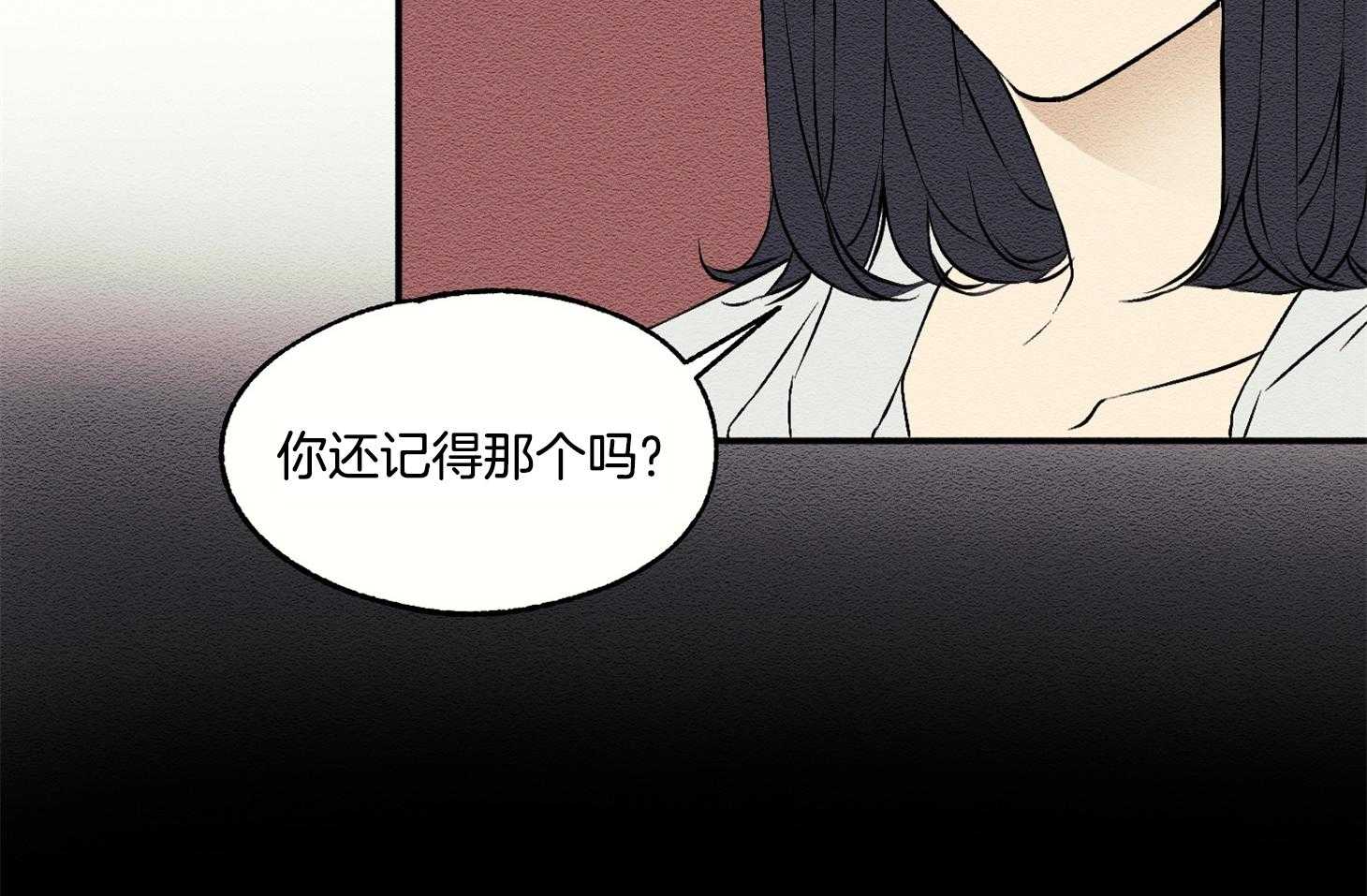 《科佩利亚的冠冕》漫画最新章节第17话_好好相处吧免费下拉式在线观看章节第【31】张图片