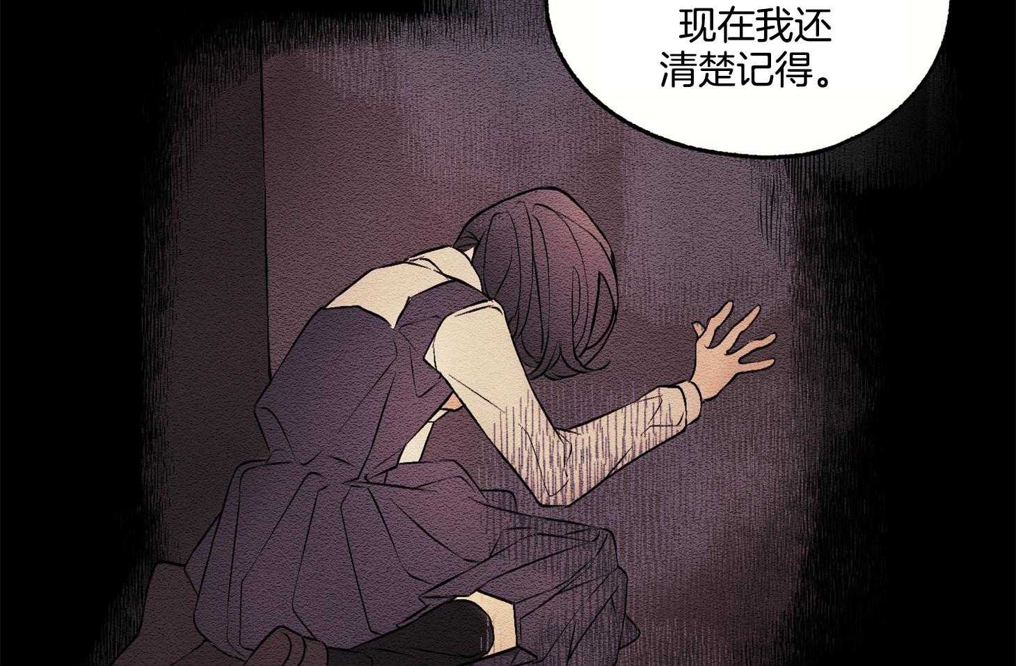 《科佩利亚的冠冕》漫画最新章节第17话_好好相处吧免费下拉式在线观看章节第【27】张图片