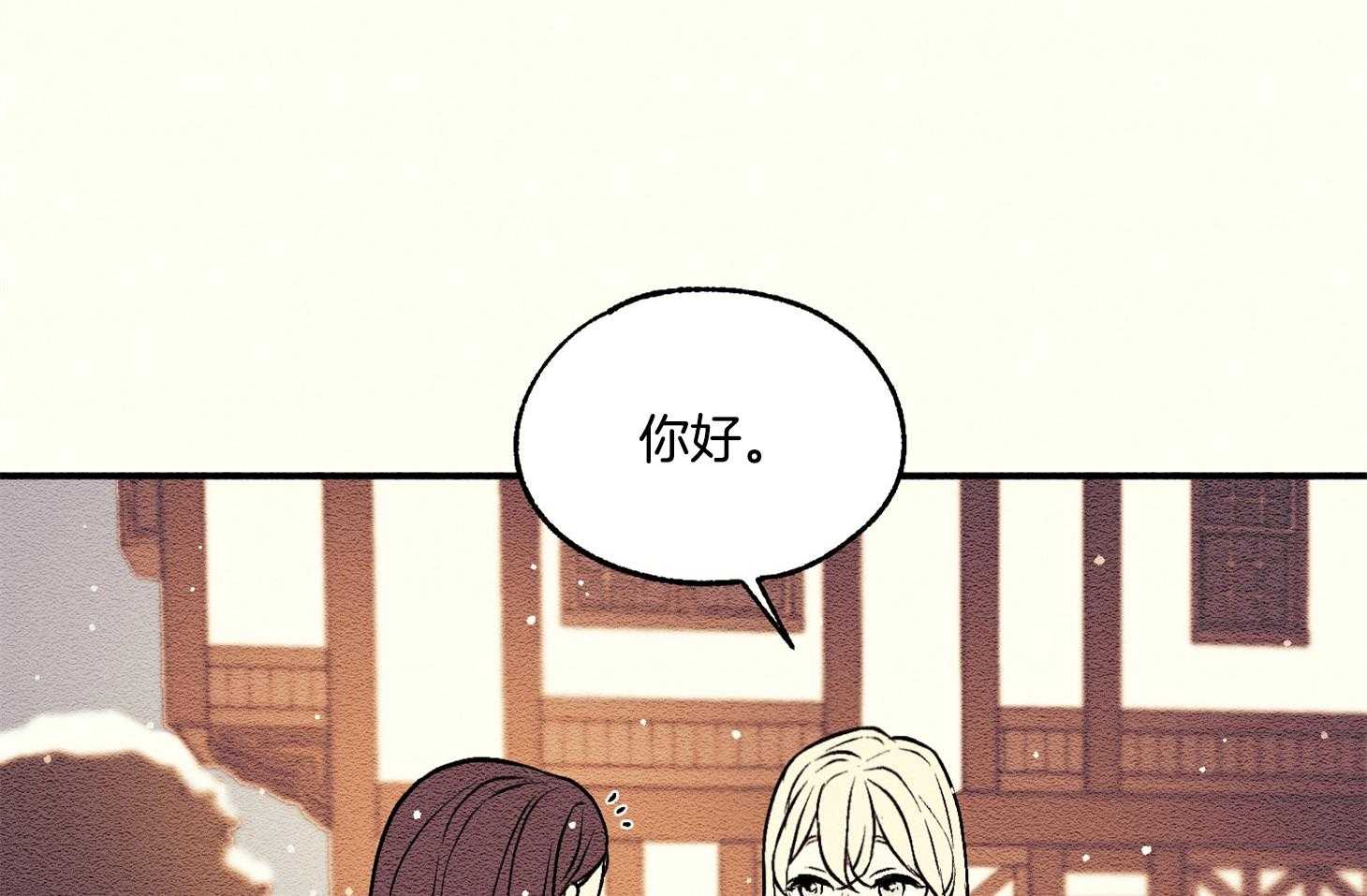 《科佩利亚的冠冕》漫画最新章节第18话_秘密免费下拉式在线观看章节第【19】张图片