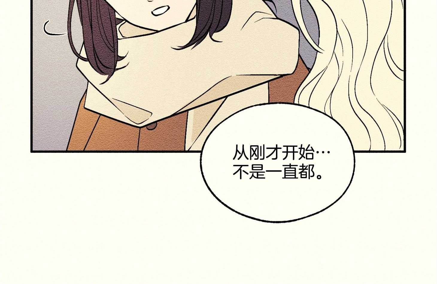 《科佩利亚的冠冕》漫画最新章节第18话_秘密免费下拉式在线观看章节第【5】张图片