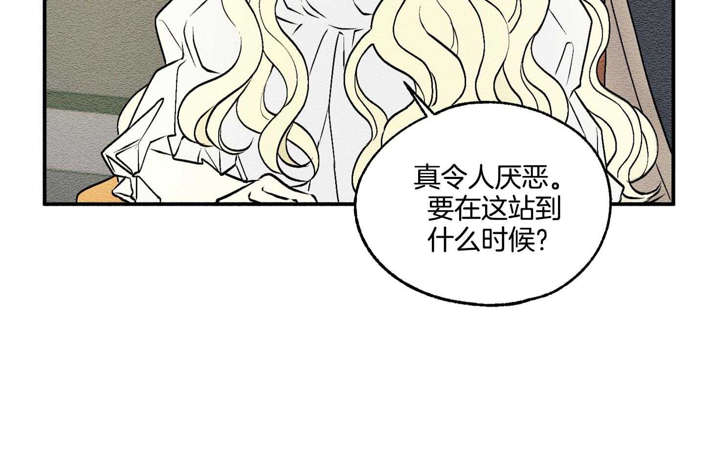 《科佩利亚的冠冕》漫画最新章节第18话_秘密免费下拉式在线观看章节第【58】张图片