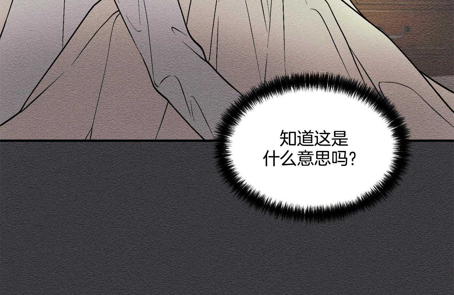 《科佩利亚的冠冕》漫画最新章节第18话_秘密免费下拉式在线观看章节第【31】张图片