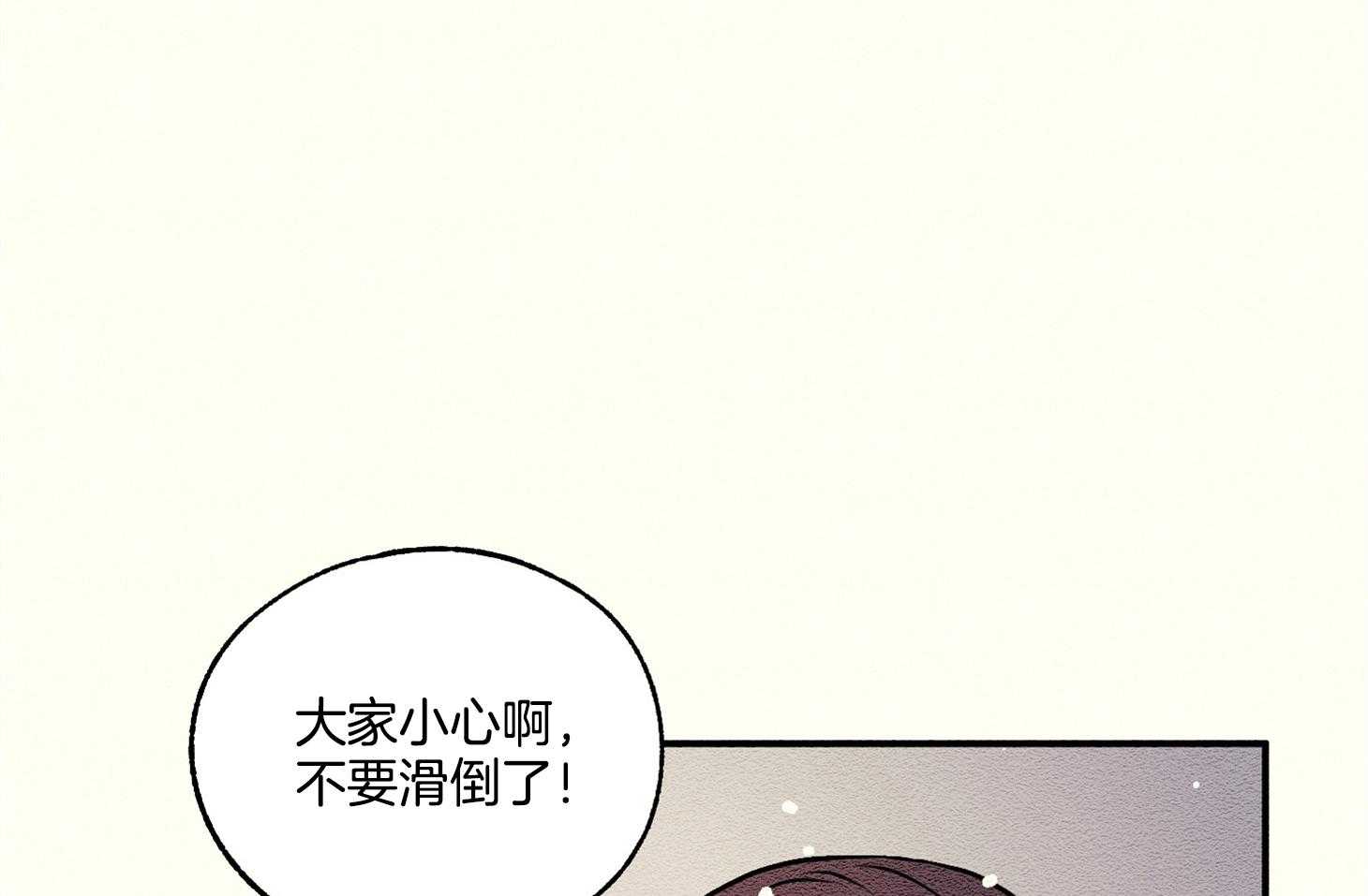 《科佩利亚的冠冕》漫画最新章节第18话_秘密免费下拉式在线观看章节第【24】张图片