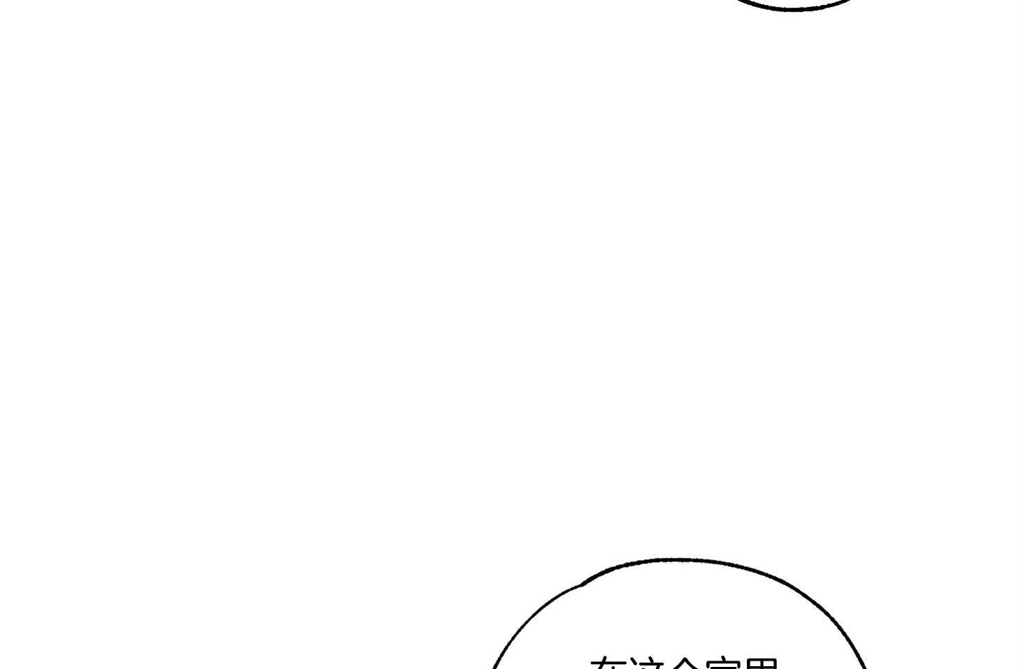 《科佩利亚的冠冕》漫画最新章节第21话_越亲近越易受伤免费下拉式在线观看章节第【43】张图片