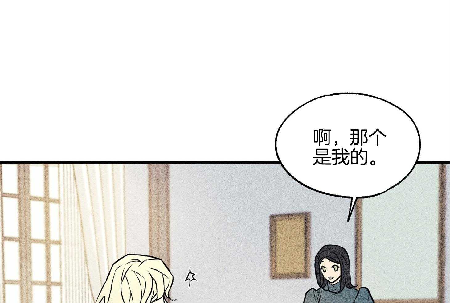 《科佩利亚的冠冕》漫画最新章节第25话_香水味免费下拉式在线观看章节第【55】张图片