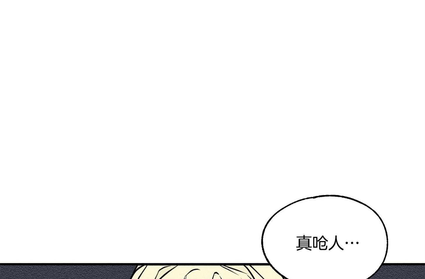 《科佩利亚的冠冕》漫画最新章节第25话_香水味免费下拉式在线观看章节第【19】张图片