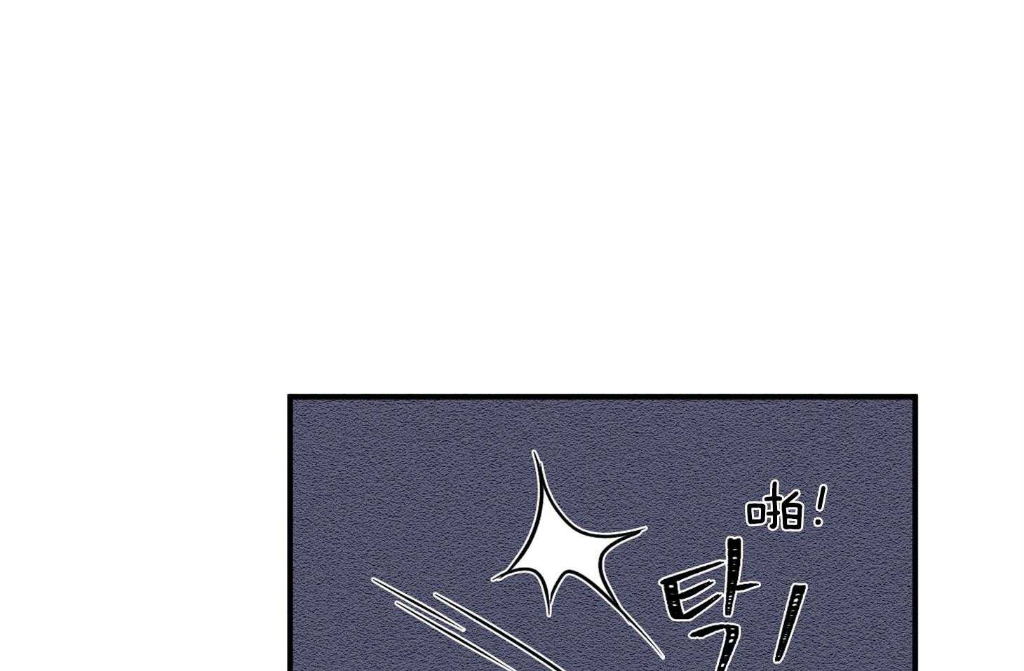 《科佩利亚的冠冕》漫画最新章节第25话_香水味免费下拉式在线观看章节第【23】张图片