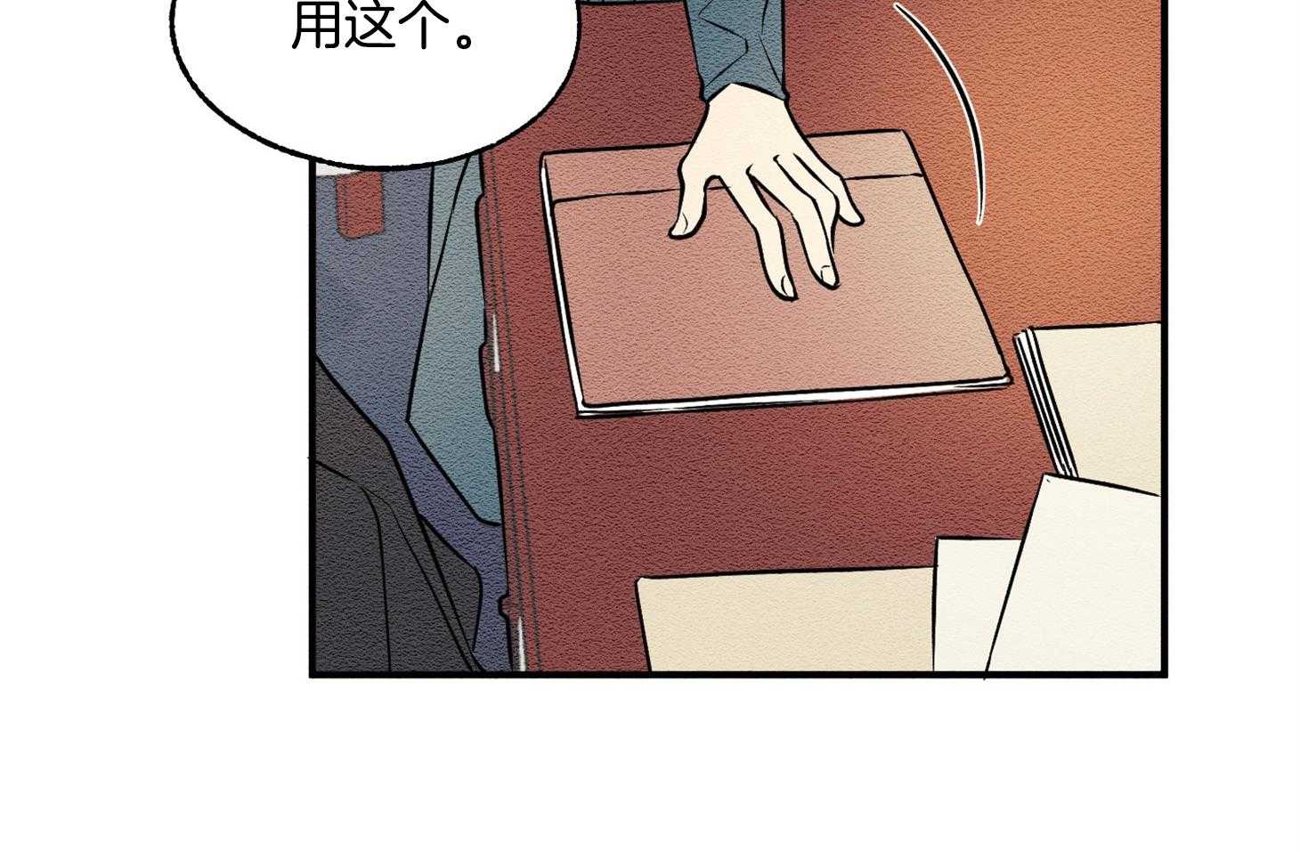 《科佩利亚的冠冕》漫画最新章节第25话_香水味免费下拉式在线观看章节第【35】张图片