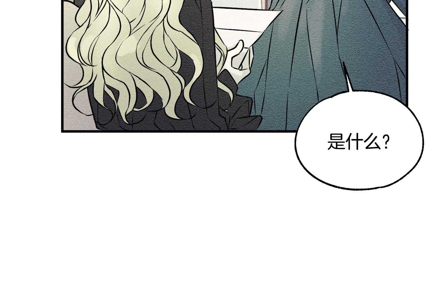 《科佩利亚的冠冕》漫画最新章节第25话_香水味免费下拉式在线观看章节第【44】张图片