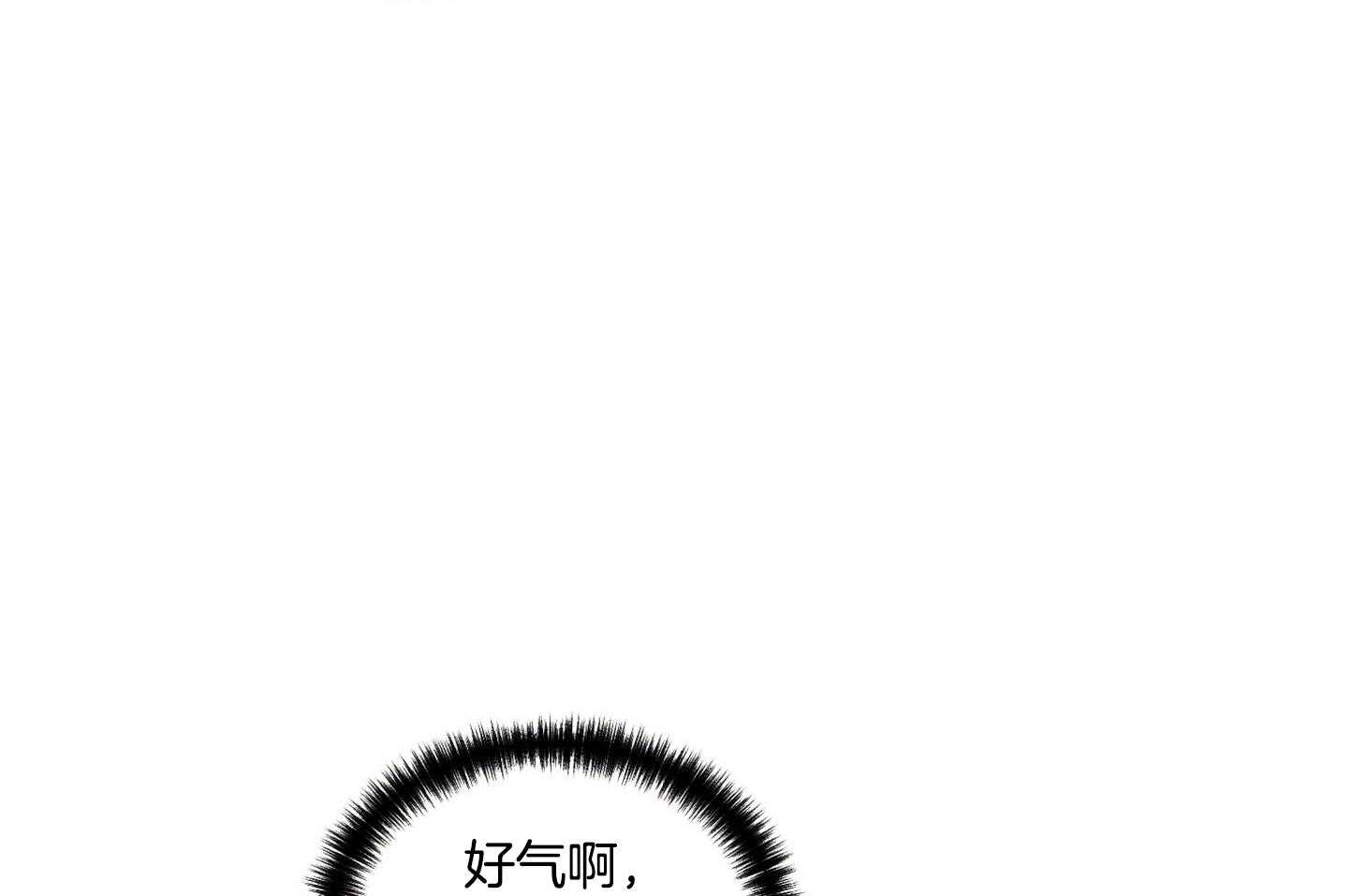 《科佩利亚的冠冕》漫画最新章节第25话_香水味免费下拉式在线观看章节第【14】张图片