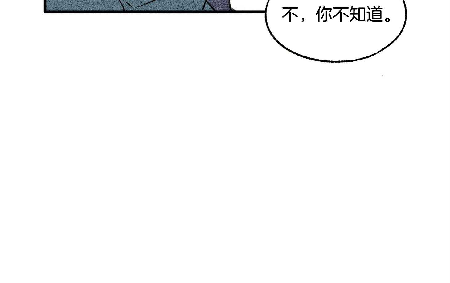 《科佩利亚的冠冕》漫画最新章节第25话_香水味免费下拉式在线观看章节第【11】张图片