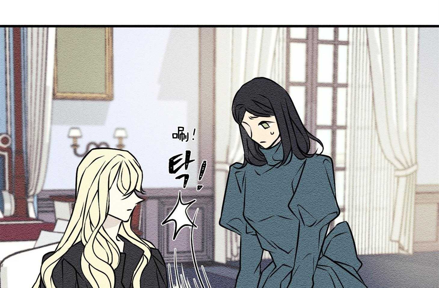 《科佩利亚的冠冕》漫画最新章节第25话_香水味免费下拉式在线观看章节第【39】张图片