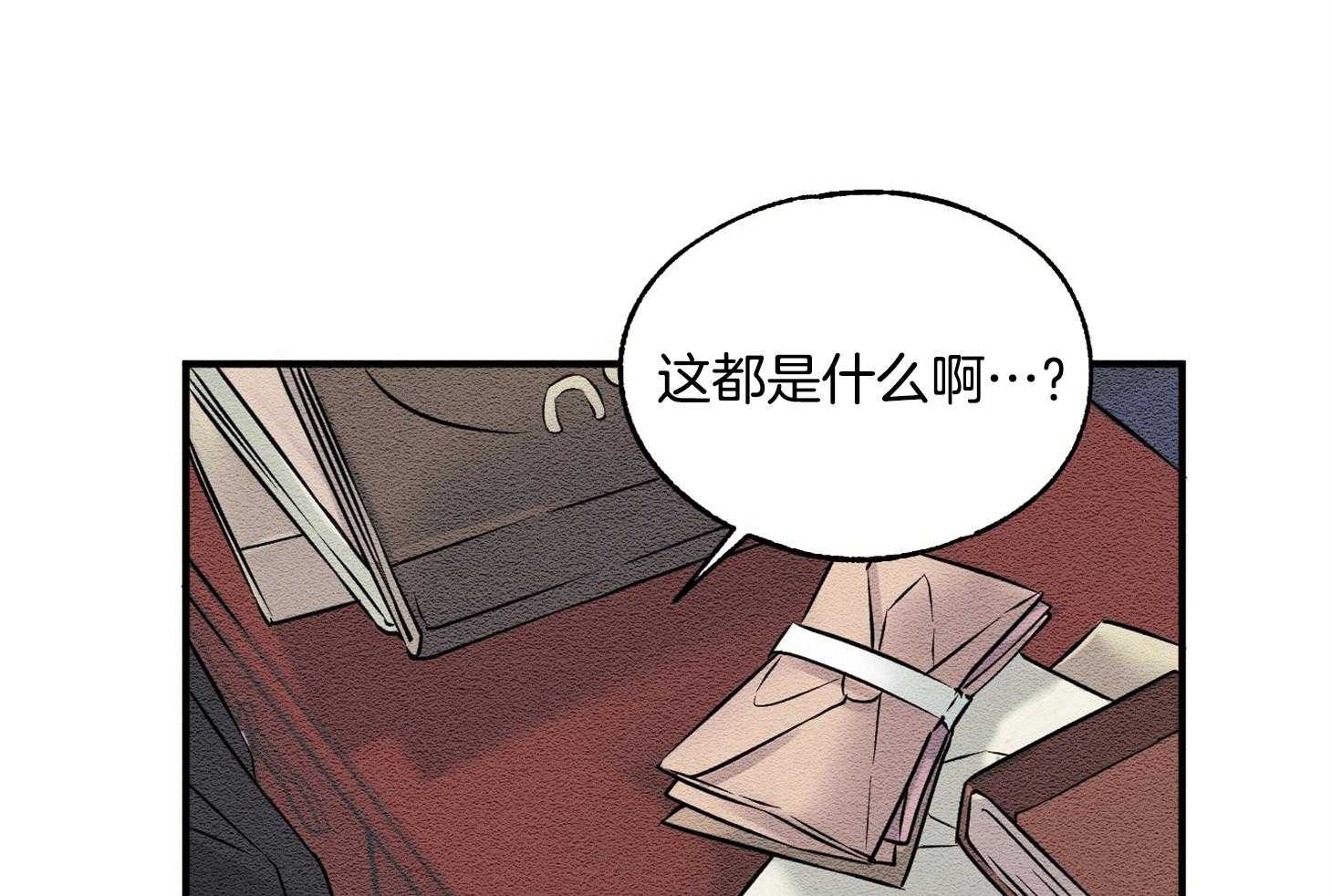 《科佩利亚的冠冕》漫画最新章节第25话_香水味免费下拉式在线观看章节第【59】张图片