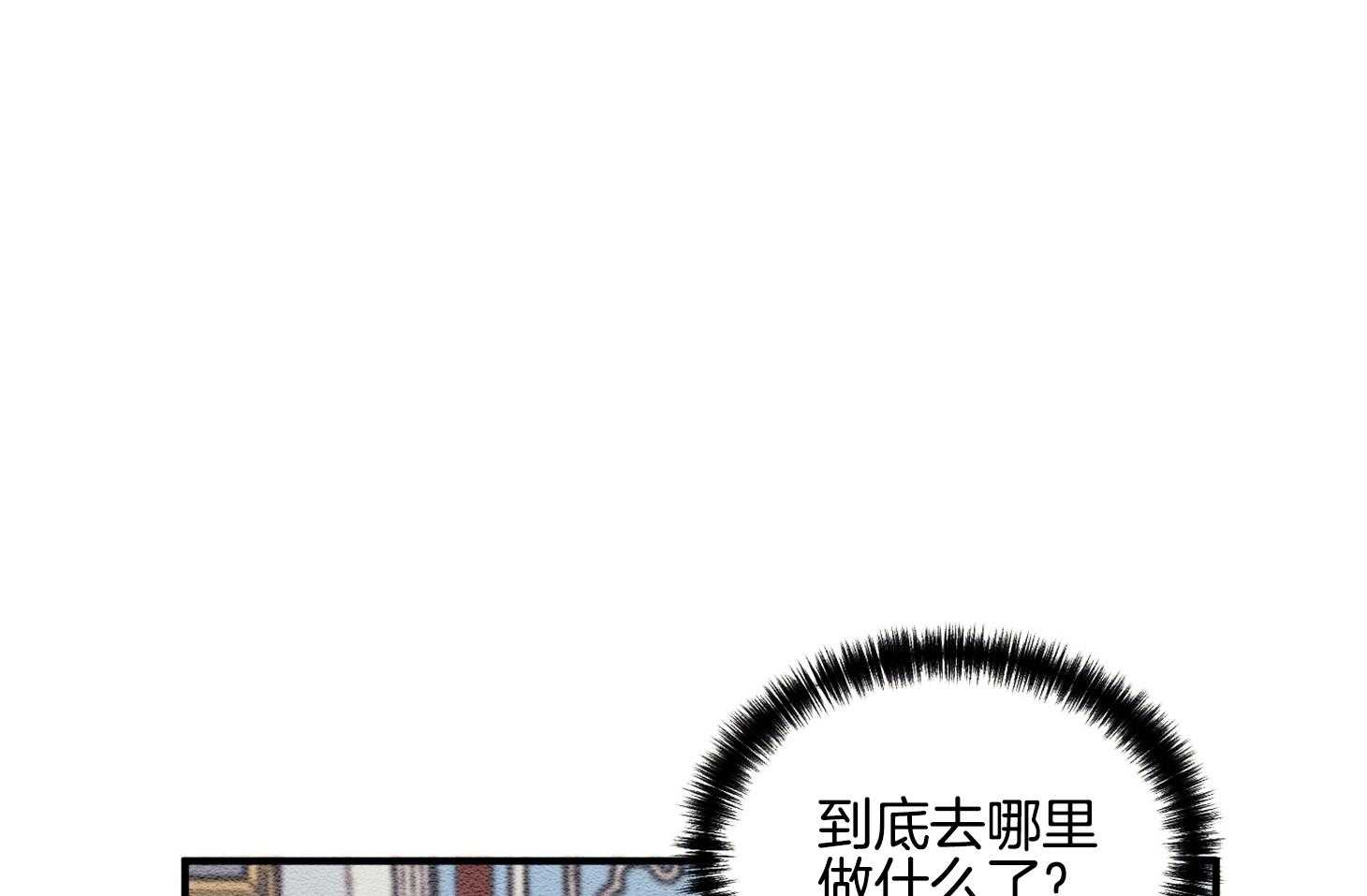 《科佩利亚的冠冕》漫画最新章节第25话_香水味免费下拉式在线观看章节第【34】张图片