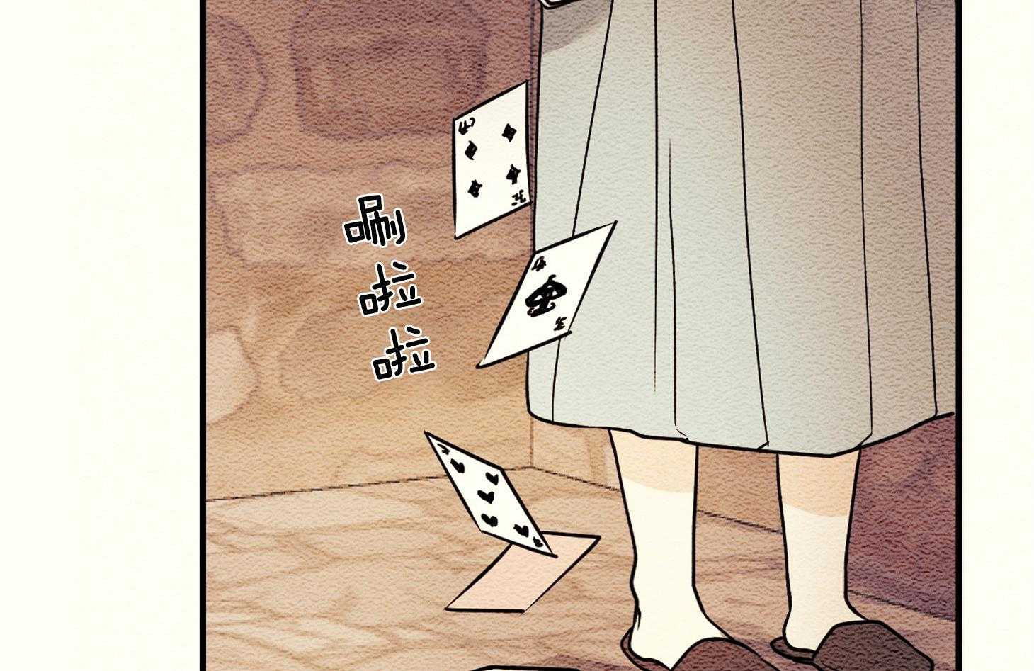 《科佩利亚的冠冕》漫画最新章节第26话_被养母送走免费下拉式在线观看章节第【78】张图片