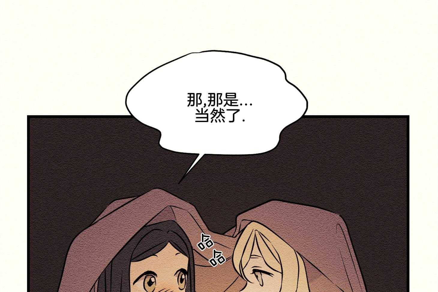 《科佩利亚的冠冕》漫画最新章节第26话_被养母送走免费下拉式在线观看章节第【6】张图片