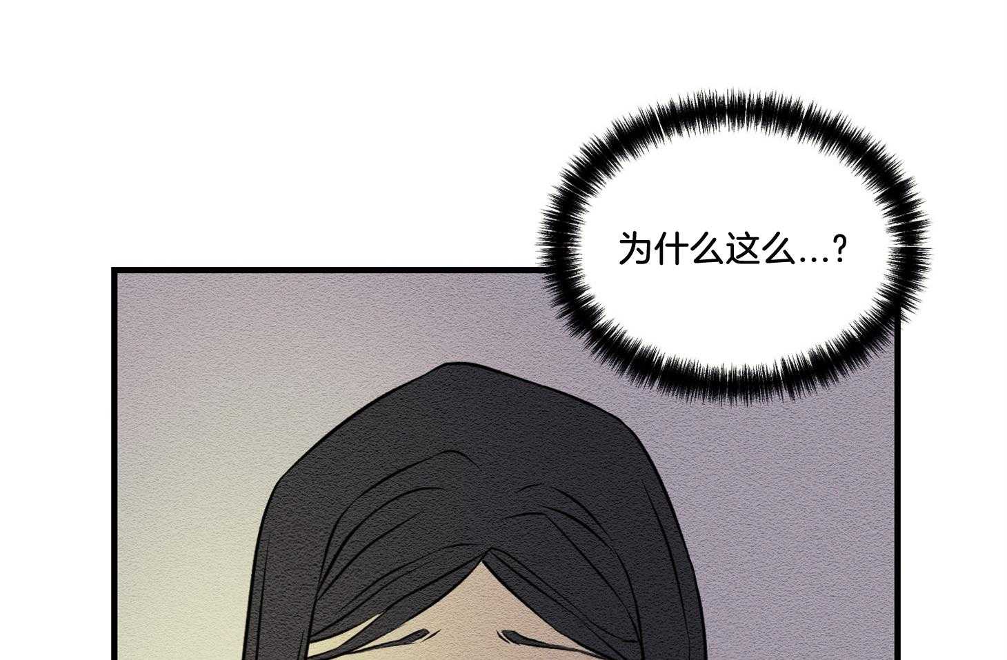 《科佩利亚的冠冕》漫画最新章节第27话_我得结婚免费下拉式在线观看章节第【70】张图片