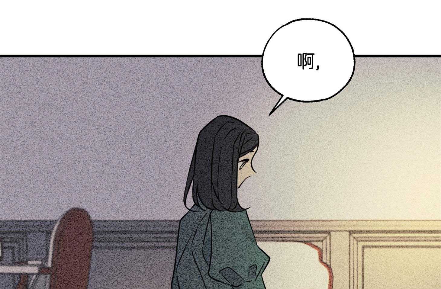 《科佩利亚的冠冕》漫画最新章节第27话_我得结婚免费下拉式在线观看章节第【67】张图片