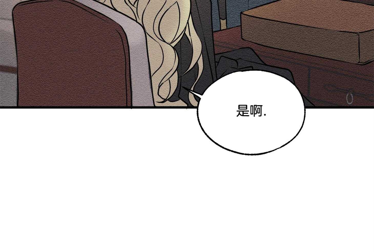 《科佩利亚的冠冕》漫画最新章节第27话_我得结婚免费下拉式在线观看章节第【16】张图片