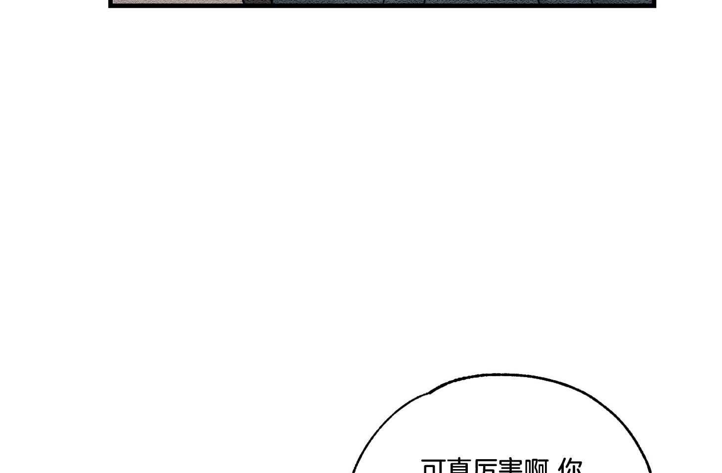 《科佩利亚的冠冕》漫画最新章节第27话_我得结婚免费下拉式在线观看章节第【25】张图片