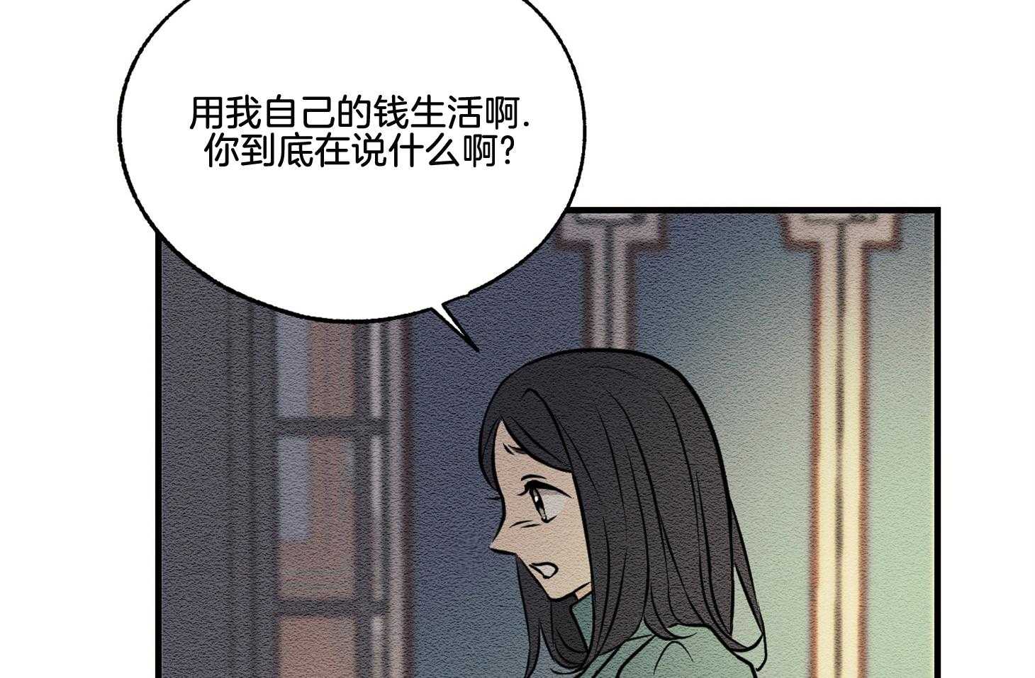 《科佩利亚的冠冕》漫画最新章节第27话_我得结婚免费下拉式在线观看章节第【27】张图片