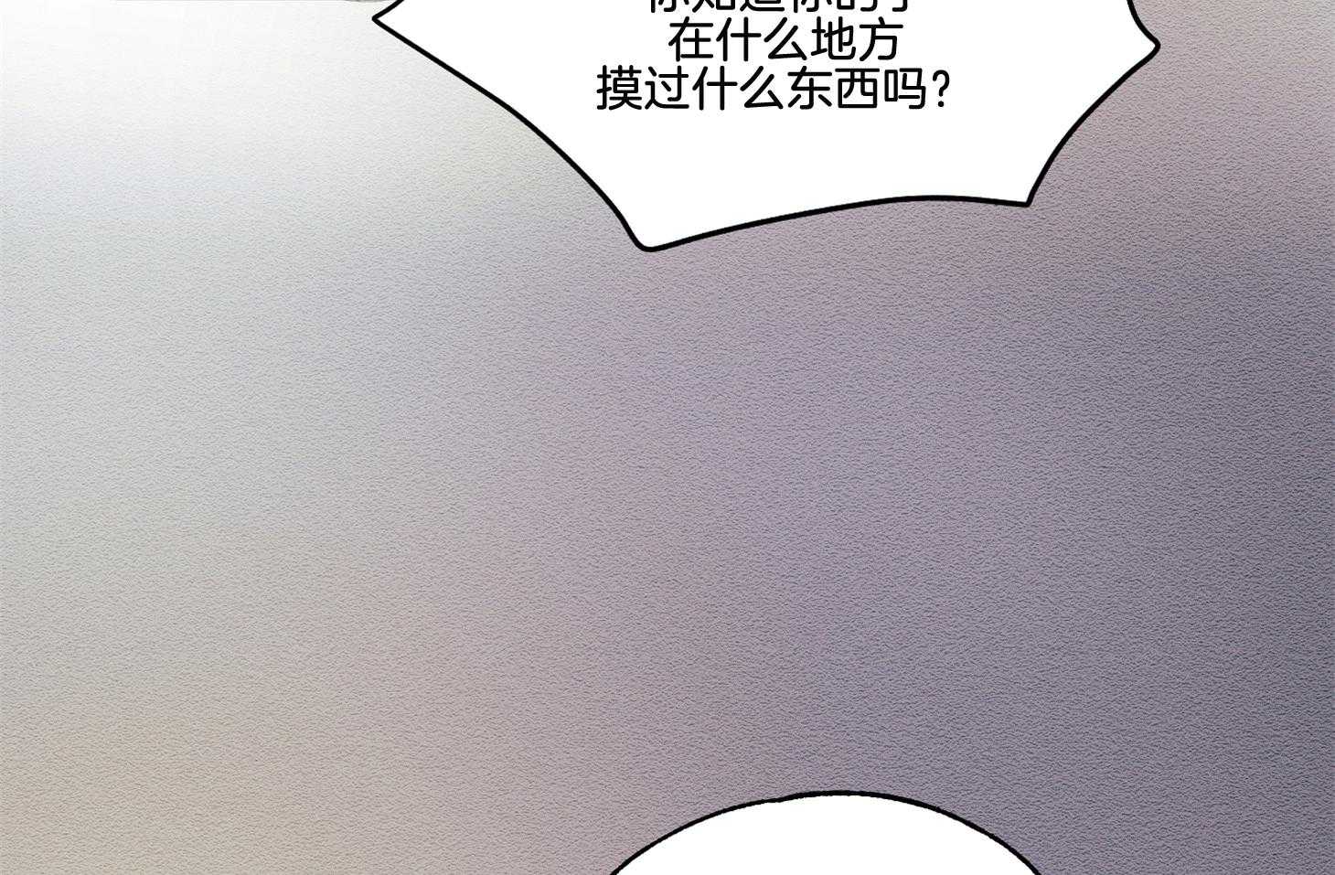 《科佩利亚的冠冕》漫画最新章节第27话_我得结婚免费下拉式在线观看章节第【58】张图片