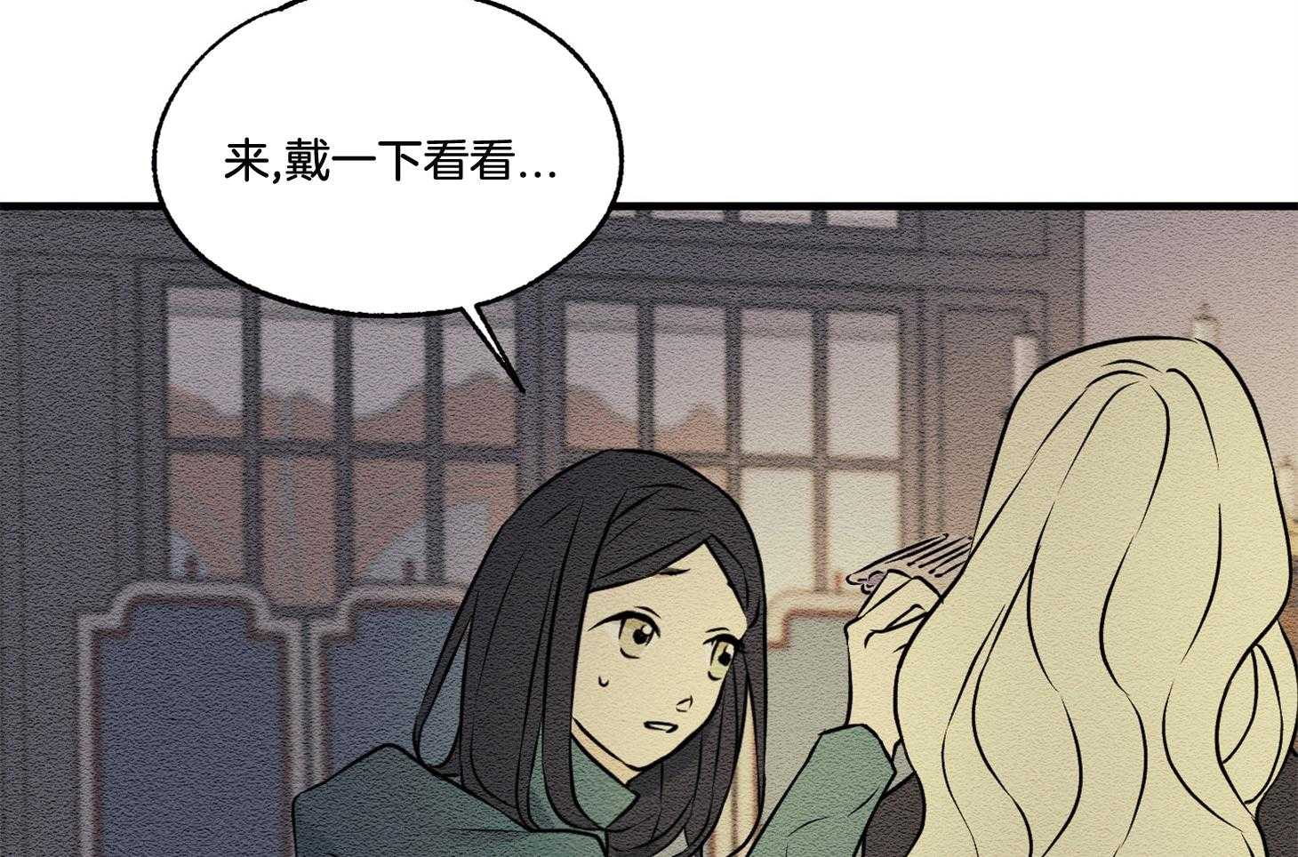 《科佩利亚的冠冕》漫画最新章节第27话_我得结婚免费下拉式在线观看章节第【62】张图片